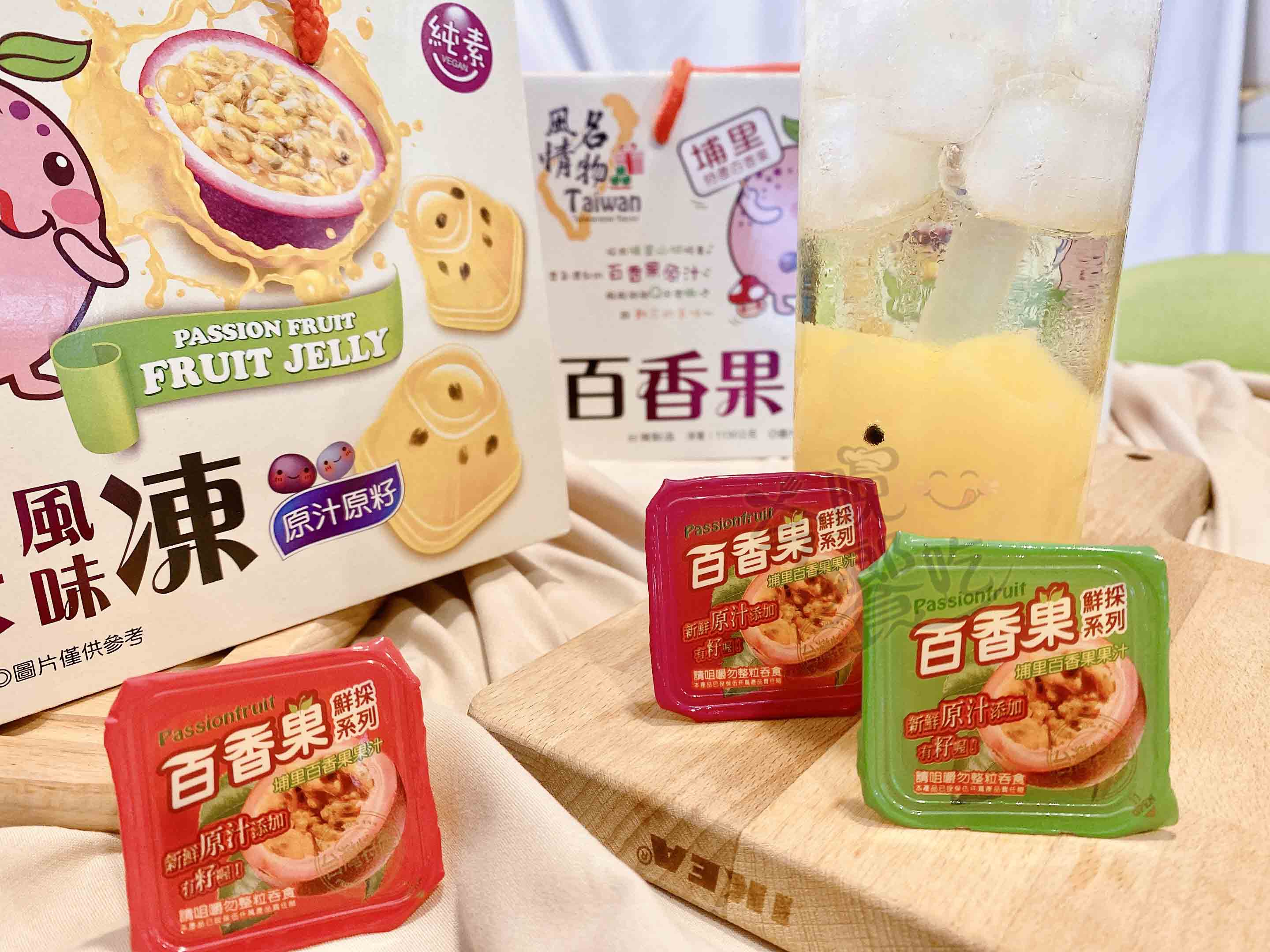 年節送禮 Taiwan風情埔里百香果風味凍禮盒1000G 3