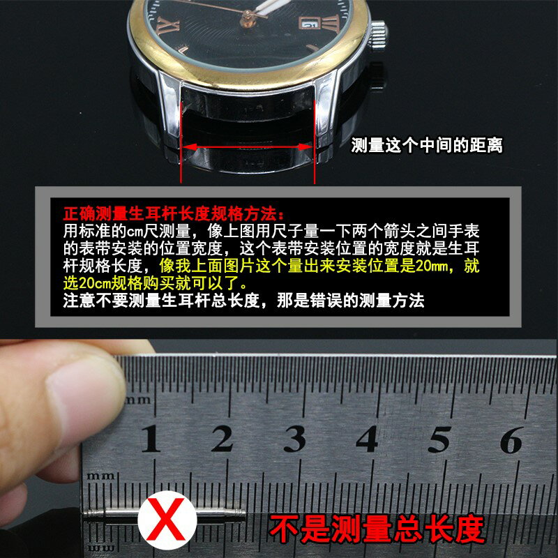 表帶插銷彈簧鎖扣手錶帶卡扣銷子暗裝手錶配件扣環表帶扣連接軸