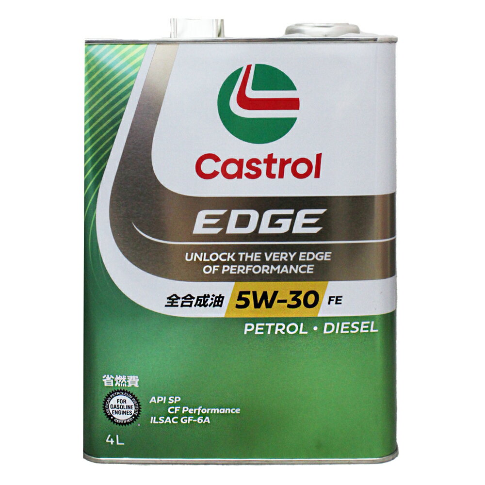 Castrol 極緻 EDGE 5W30 FE 全合成機油 4L 嘉實多