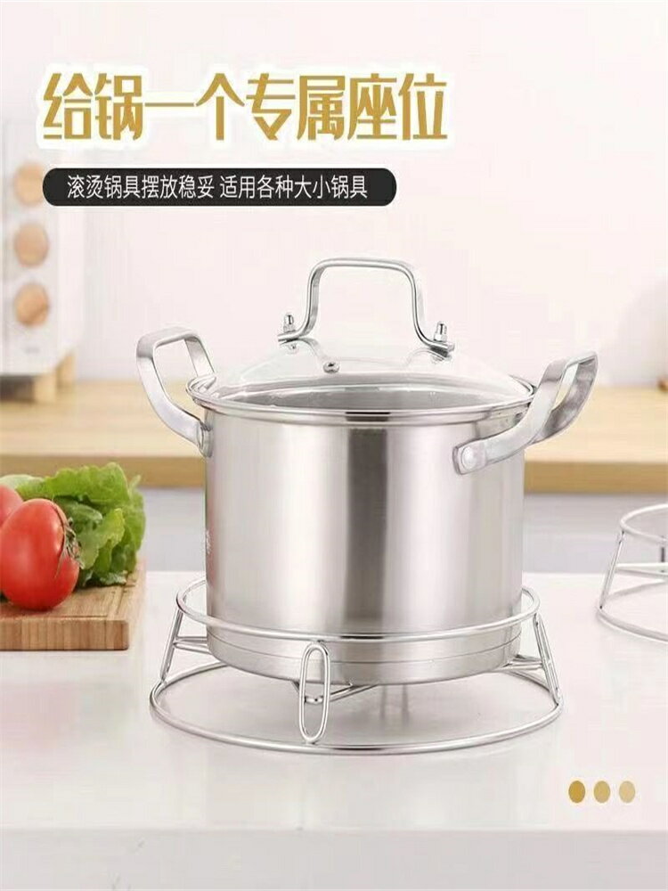 304實心不銹鋼鍋架多功能廚房置物架隔熱架防燙砂鍋墊蒸架