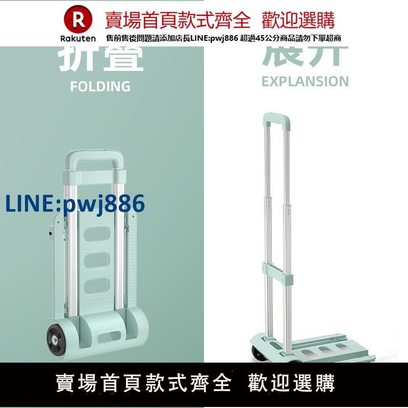 【高品質超低價】德國精工取快遞小車折疊便攜家用拖重物平板拖車拉水桶手拉車推車