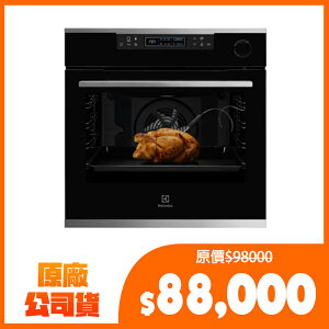【Electrolux 伊萊克斯】60公分72公升嵌入式蒸烤箱 KOCBP21XA (含標準安裝)
