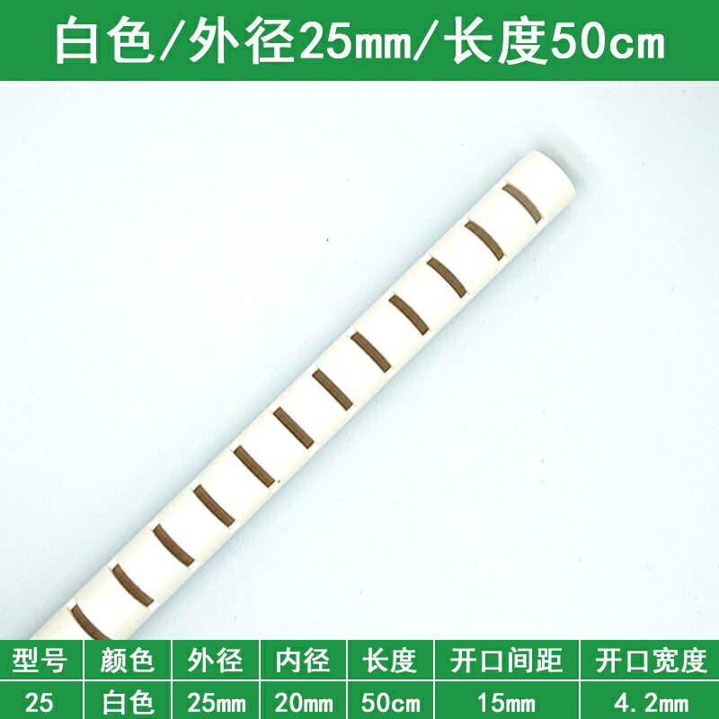 魚缸雨淋管滴流管水管配件pvc干濕分離出水口底濾定制上部過濾diy 協貿國際日用品生活2館 樂天市場rakuten