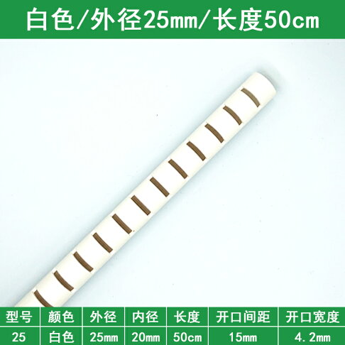 魚缸雨淋管滴流管水管配件pvc干濕分離出水口底濾定制上部過濾diy 協貿國際日用品生活2館 樂天市場rakuten 魚缸雨淋管滴流管水管配件pvc干濕分離出水口底濾定制上部過濾diy 協貿國際日用品生活2館 樂天市場rakuten