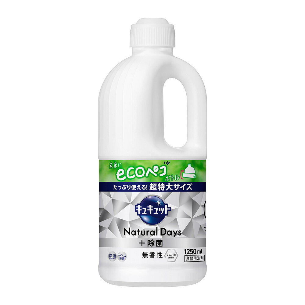 日本 KAO花王 去汙除菌洗碗精 超大容量洗碗精 1250-4500ml 經濟實惠 廚房用品 特大家庭號 補充瓶 0