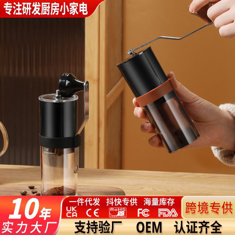 研磨機咖啡豆手磨咖啡機手搖磨豆機家用小型咖啡磨豆機手動研磨器
