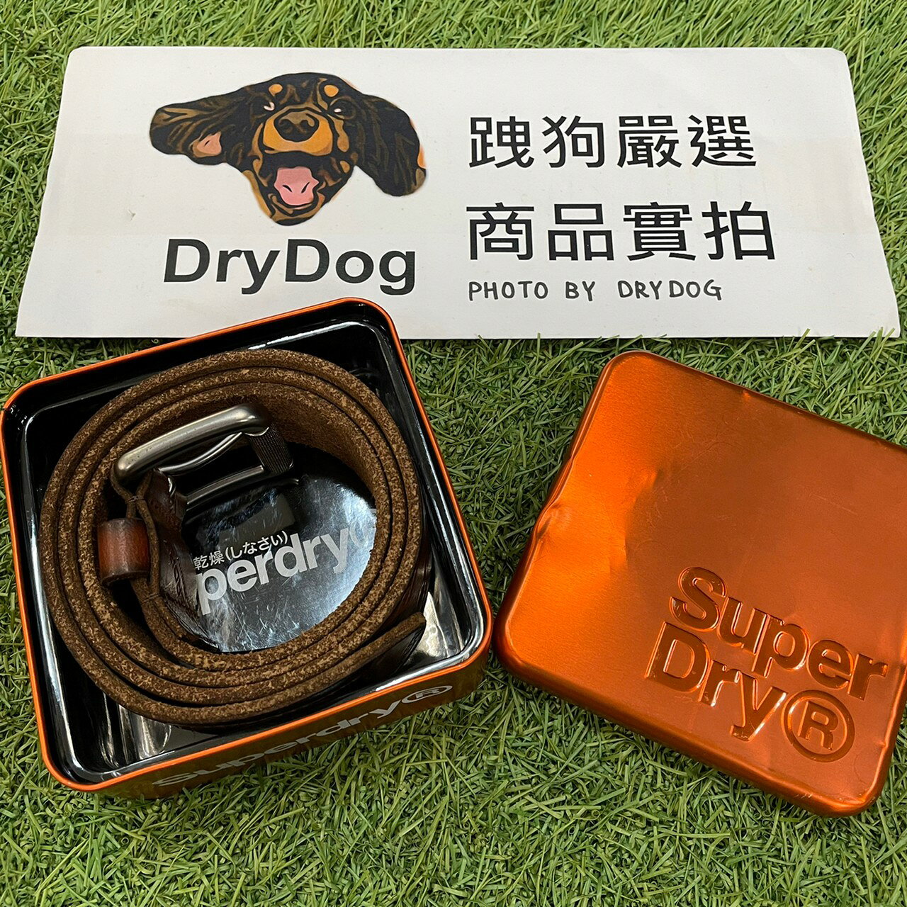 跩狗嚴選 極度乾燥 Superdry Leather Belt 厚實 水牛真皮 皮帶 咖啡色 鐵盒組 壓印 Logo