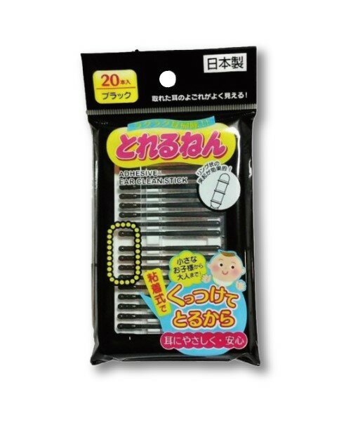 ENERGY【JAPAN黏著棉花棒 黑】20支入