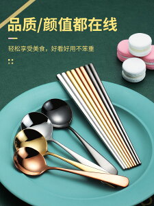 便捷筷子勺子套裝上班族餐具可愛三件套不銹鋼兩件單人學生收納盒