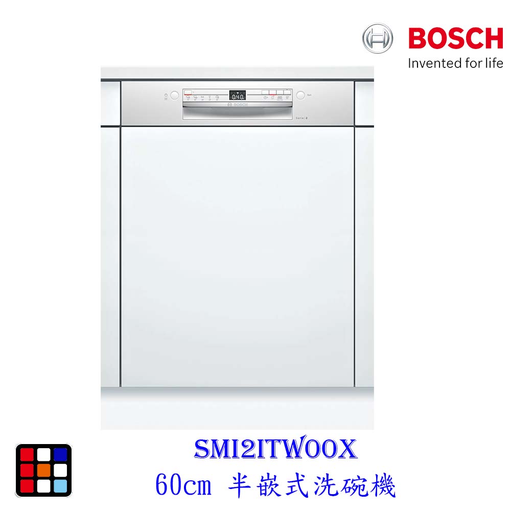 BOSCH 博世 SMI2ITW00X 2系列 半嵌式 60cm 洗碗機 110V 12人份