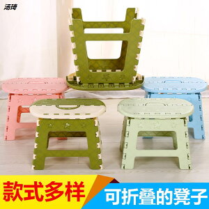 成人家用馬扎迷你小板凳加厚塑料折疊凳便攜折疊椅子火車兒童凳子