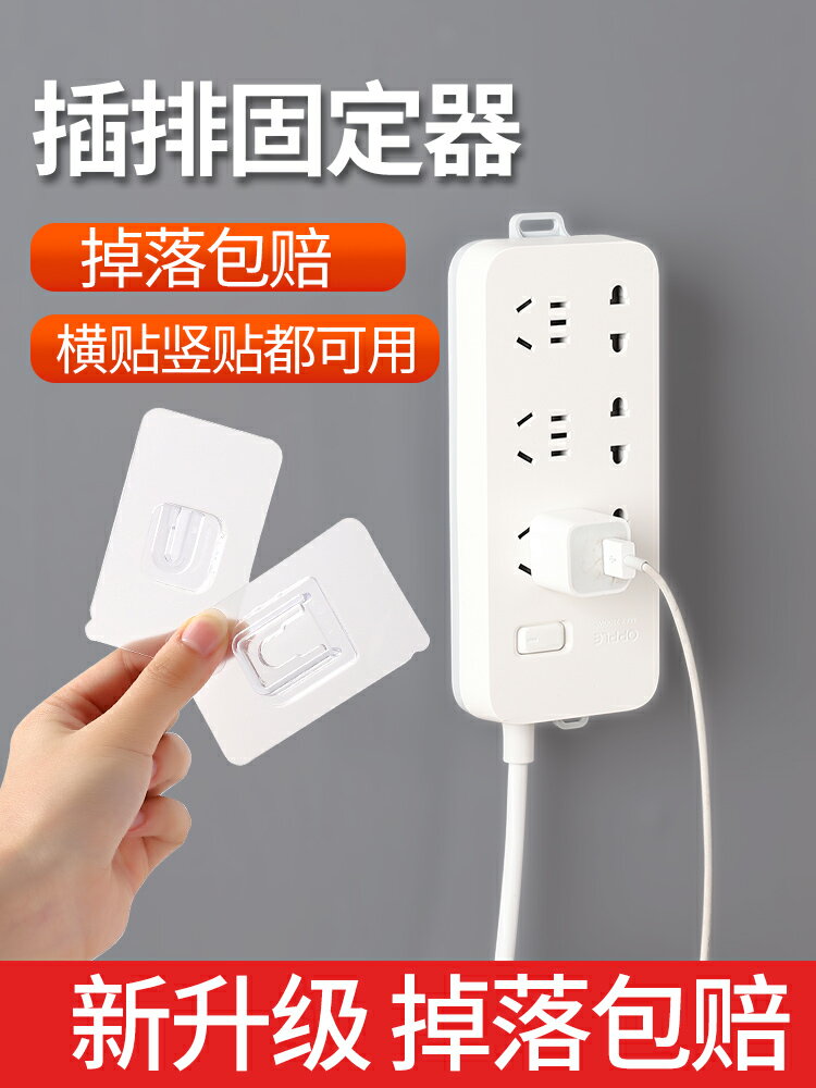 強力子母扣卡扣免打孔字母扣無痕粘鉤塑膠透明固定器粘扣掛鉤貼扣