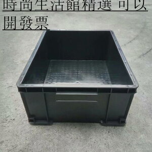 可配蓋防靜電黑色塑料周轉箱420.310.150元件盒電子物料箱導電盒