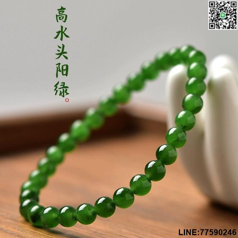 【歡樂購】【正品現貨】天然和田碧玉高檔手鏈菠菜綠玉石手串和田玉手串轉運送長輩送女友