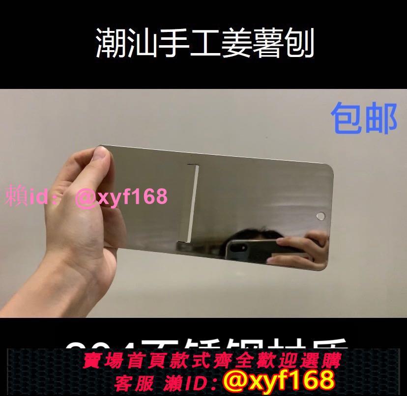 潮汕姜薯刨刀304不銹鋼刨片手工製作廚房神器