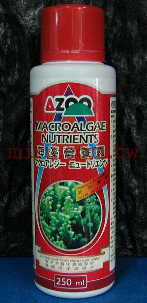 【西高地水族坊】AZOO 海藻添加劑、營養露(250ml)新包裝新配方