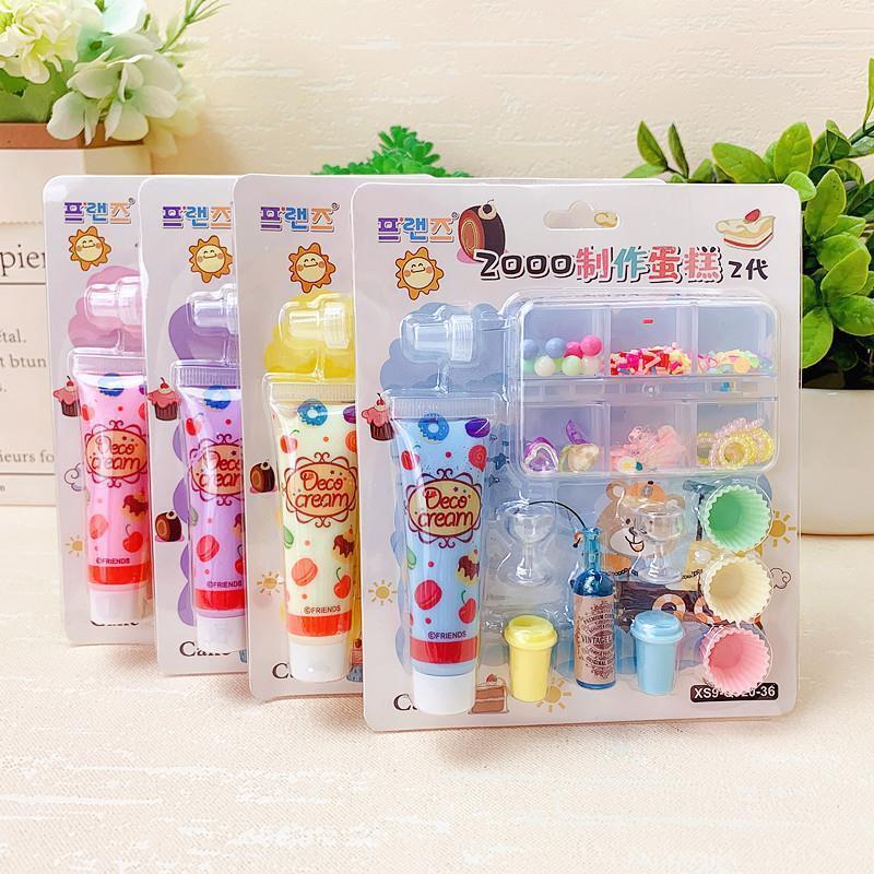 快速出貨 模擬奶油兒童冰淇淋甜品製作蛋糕模型手工DIY套裝休閑娛樂小玩具
