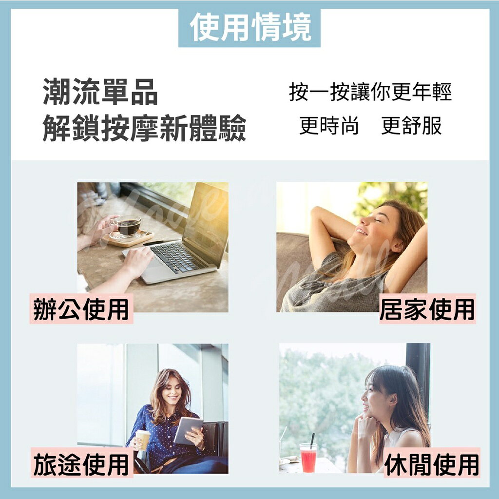 【台灣現貨】舒緩按摩 U型設計 頸椎按摩器 頸部按摩器 肩頸按摩 頭部按摩器 8