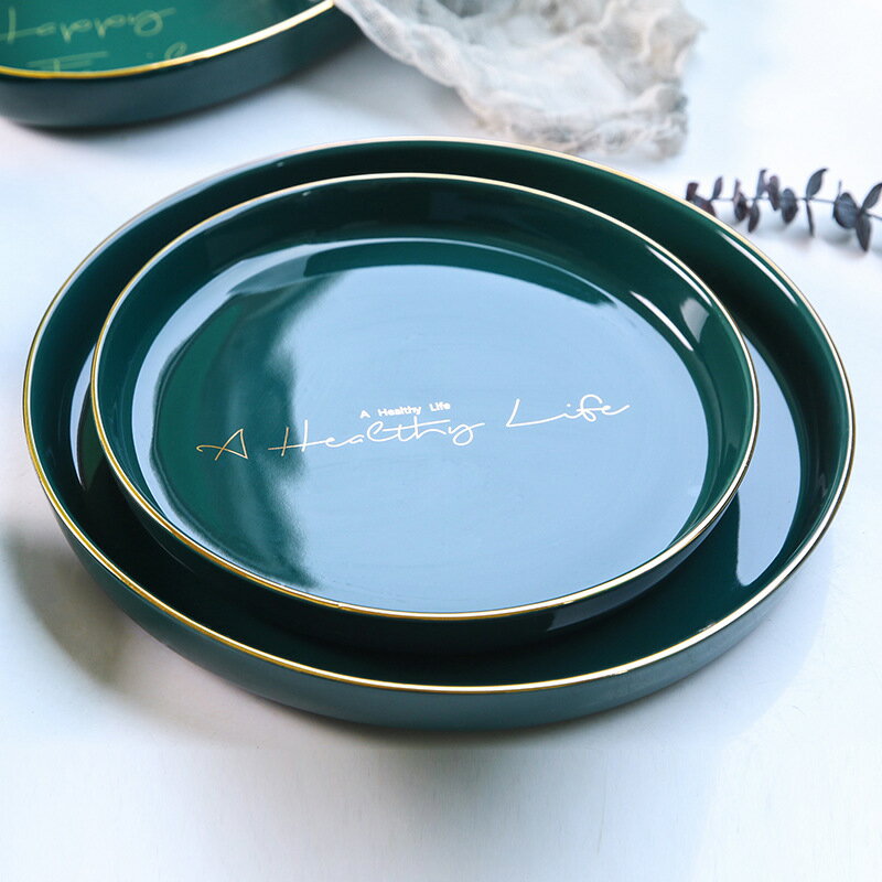 北歐風ins創意簡約綠色金邊陶瓷盤子家用菜盤牛排盤餐具圓形餐盤