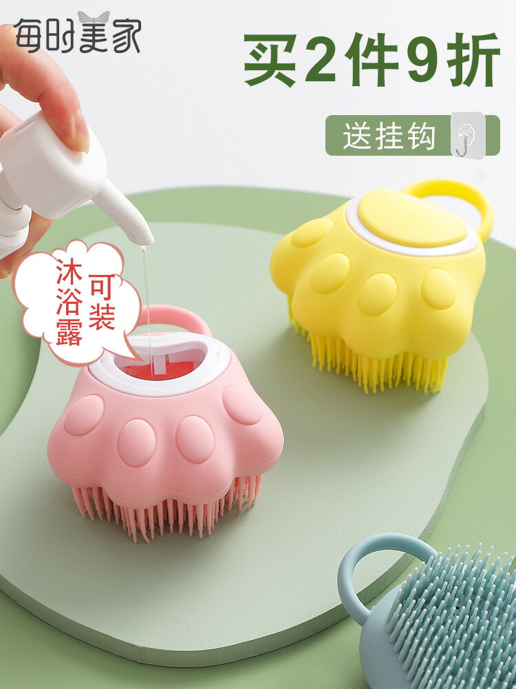 矽膠洗澡刷寶寶兒童嬰兒洗澡後背沐浴刷子軟毛洗頭刷洗浴搓澡神器