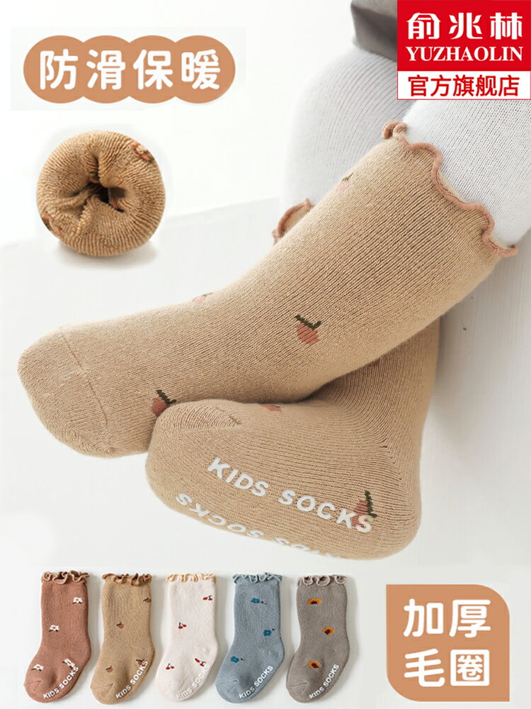 嬰兒襪子秋冬純棉寶寶加厚保暖兒童中筒襪加絨毛圈新生幼兒地板襪