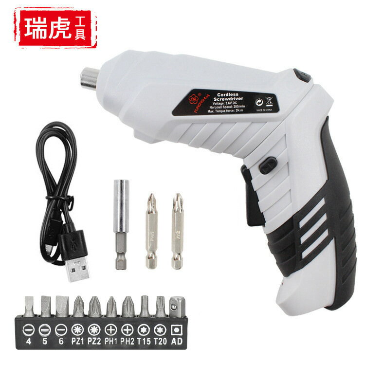 迷你電動螺絲批套裝 充電式鋰電鉆家用螺絲刀麻花鉆批頭電動起子「限時特惠」