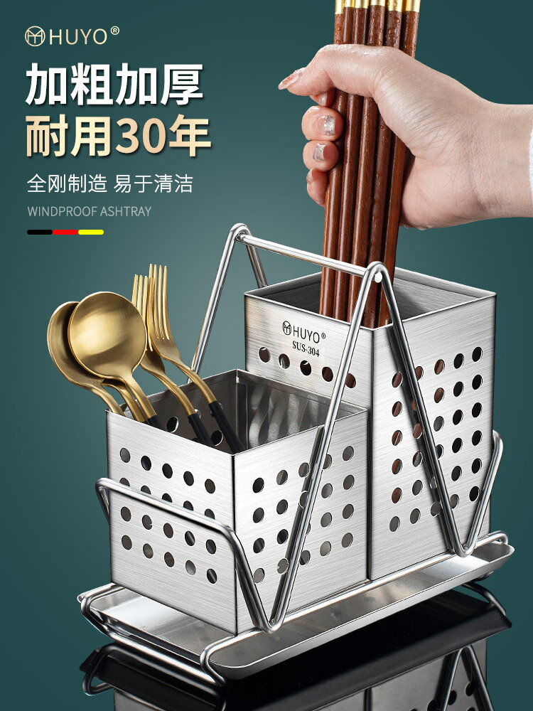 304不銹鋼筷子筒食品級 快子收納盒瀝水壁掛式筷子籠廚房置物架桶廚房小物 廚房用品