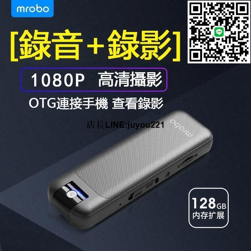 【現貨】隨身密錄器高畫質 攝影機 4K 戶外監視器 迷你攝影機 機車用行車