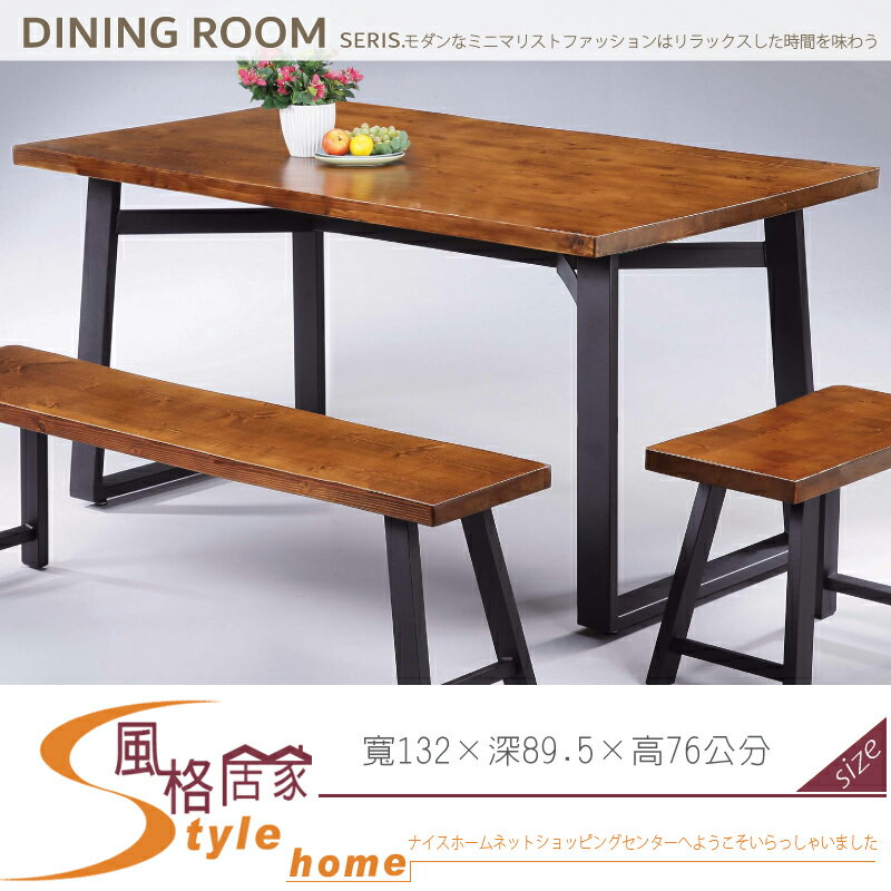 《風格居家Style》卡啦淺胡桃4.5尺長方桌 874-01-LA