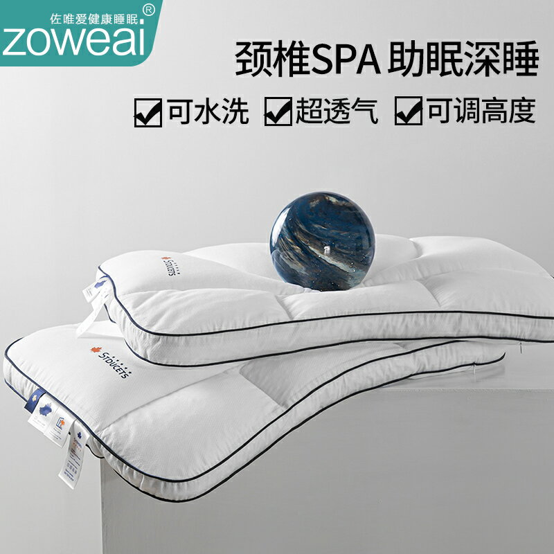 夏季全棉軟管枕頭護頸椎助睡眠純棉酒店單個裝男枕芯一對家用整頭