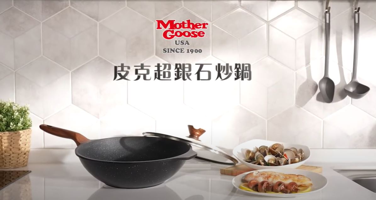 鼎王鍋具生活館 - 限時優惠好康折扣