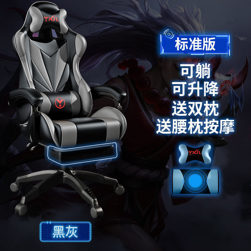 熱銷/免運 電腦椅 電競椅 辦公椅 升降轉椅 人體工學椅 電腦椅 辦公椅 家用可躺椅子 學生宿舍護腰電競椅 老闆椅 電競椅家用電腦椅舒適久坐主播遊戲椅競技賽車椅辦公椅子可躺轉椅