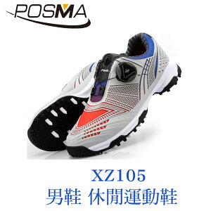 POSMA PGM 男款 休閒鞋 運動鞋 膠底 耐磨 防滑 灰 藍 XZ105