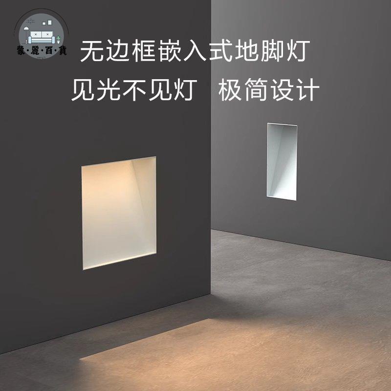 免運 感應燈 走廊燈 過道燈 壁燈 樓梯燈 新款感應燈隱藏式的智慧暗裝人體感應地腳燈樓梯燈踏步燈過道燈店長推薦 開立發票 工廠現貨 特惠/全館折扣 mm5317