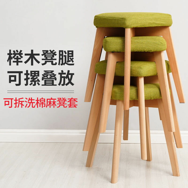 餐椅 餐凳 實木凳子家用板凳矮凳簡易餐桌凳可摞疊小方凳成人椅子布藝化妝凳