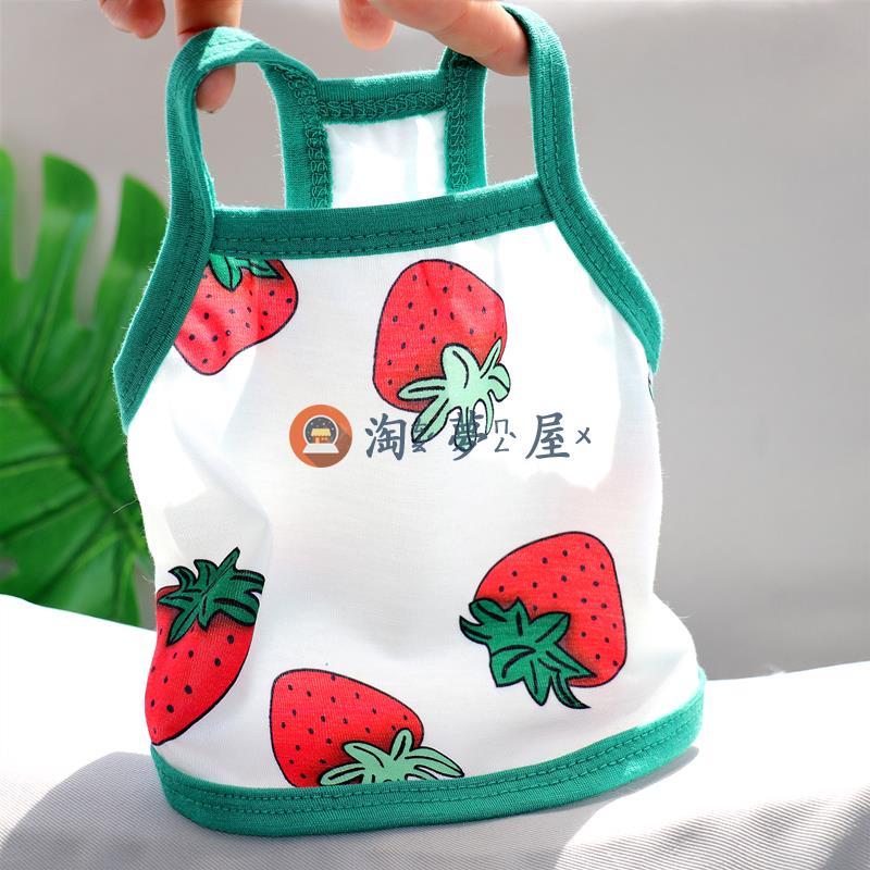 狗狗貓咪背心寵物衣服夏季薄款吊帶泰迪比熊博美雪納瑞貴賓小型犬【淘夢屋】