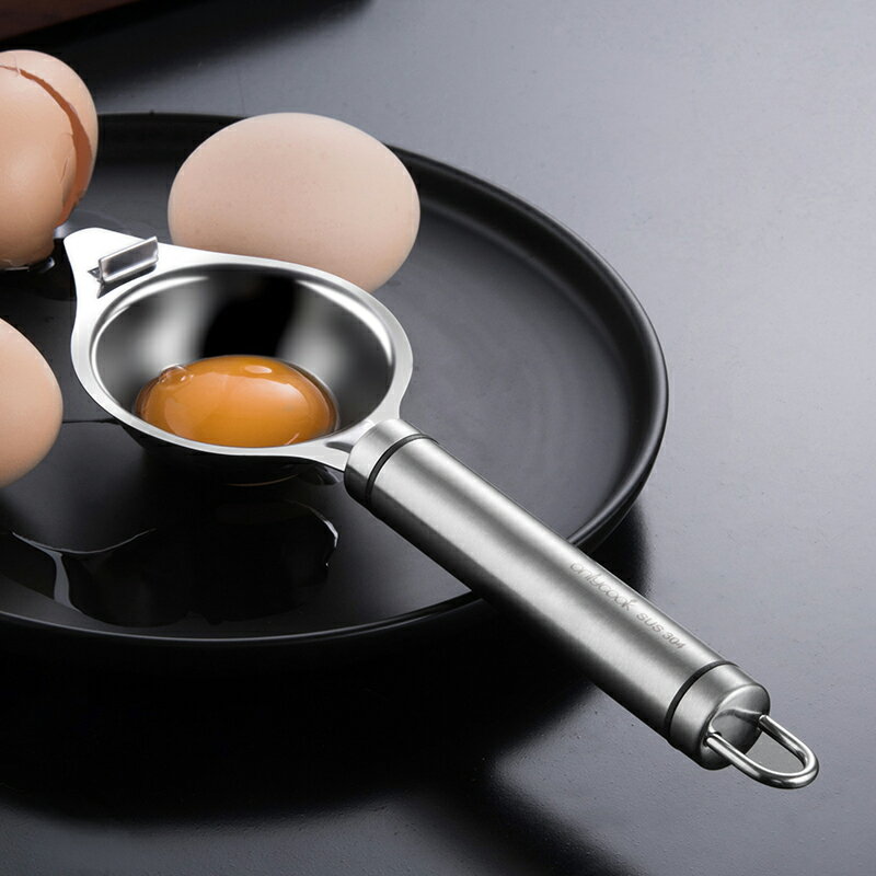 家用蛋清蛋黃分離器 304不銹鋼雞蛋過濾器蛋液分蛋器神器