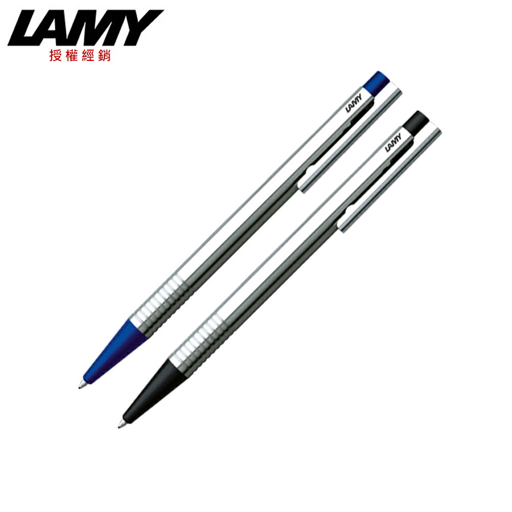 LAMY LOGO連環系列 原子筆 黑/藍 205
