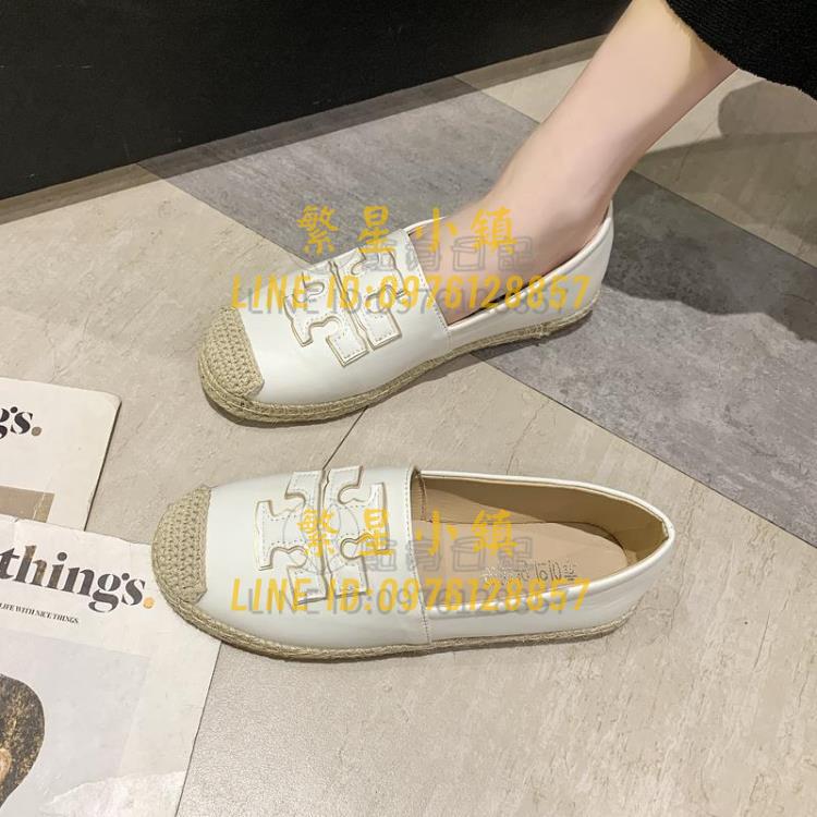 草編底漁夫鞋女小香風春季一腳蹬懶人鞋時尚休閒豆豆鞋子【繁星小鎮】