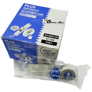 PLUS 普樂士 滾輪修正內帶 WH-604R / WH-605R / WH-606R 量販包 整盒優惠 1