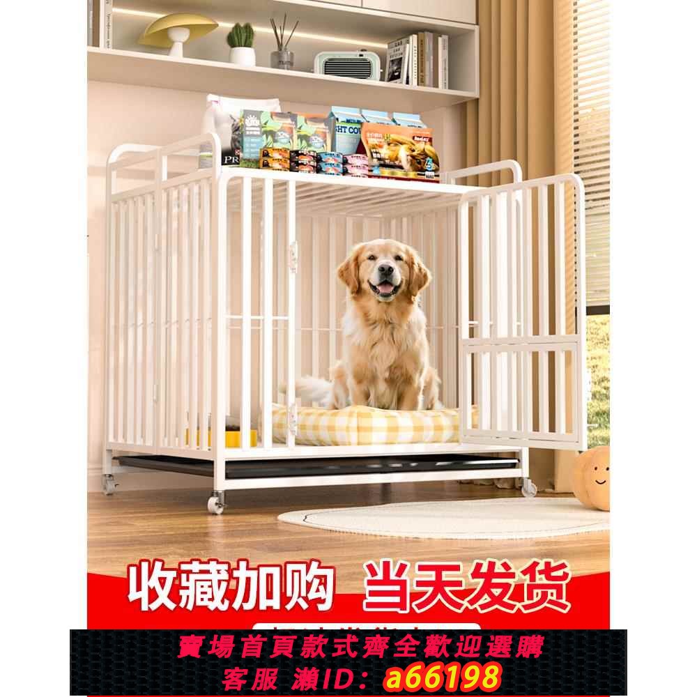 【台灣公司 可開發票】愛萊德折疊狗籠子中大型犬新型寵物邊牧專用比熊狗窩帶廁所一體小型狗屋