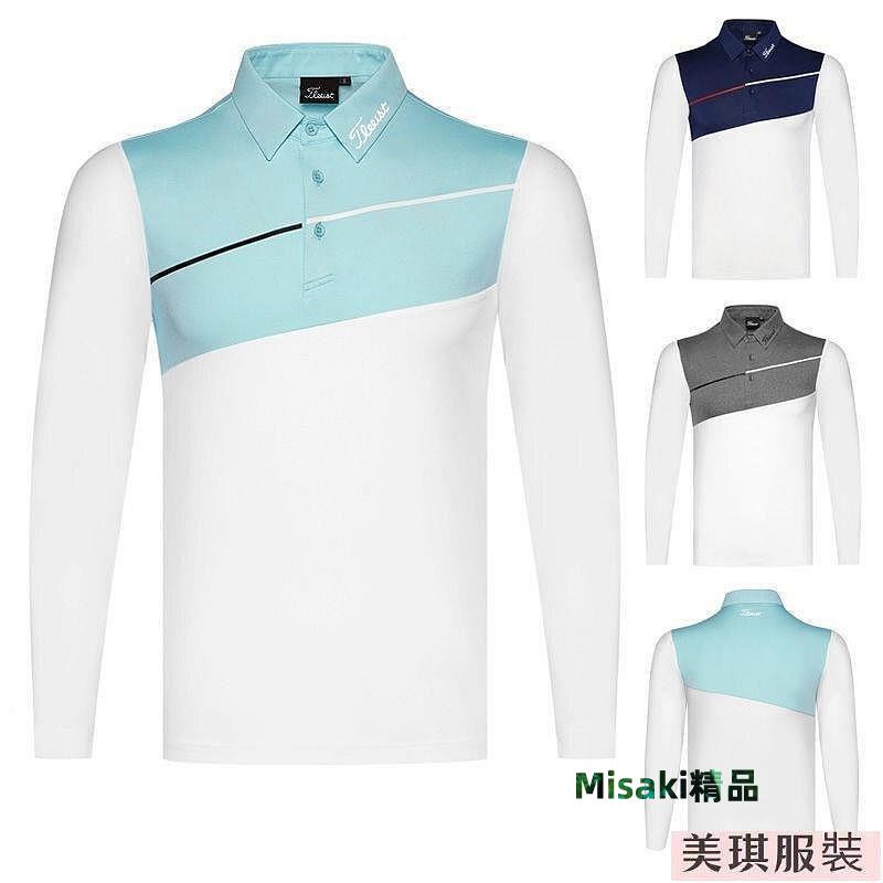 春秋季高爾夫衣服男golf polo 長袖戶外運動防曬衣 透氣排汗速乾球衣長袖POLO衫防曬【美琪優選】-Misaki精品