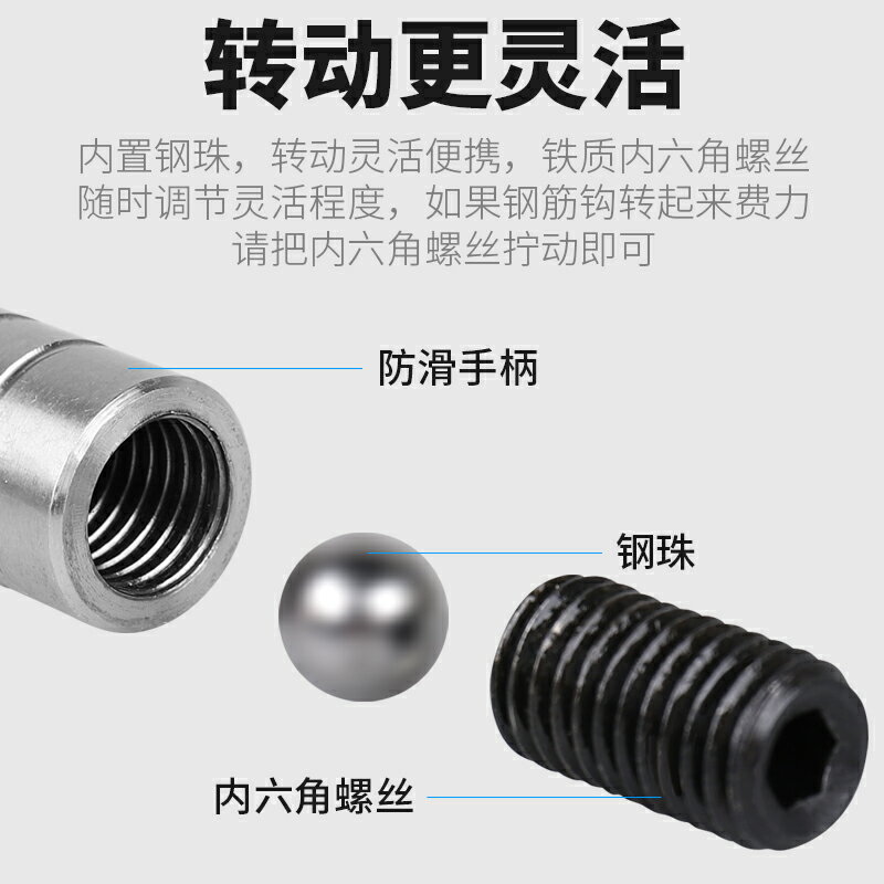 鋼筋工扎鉤扎絲鉤樁心鋼手動加長不銹鋼高硬度扎勾綁絲扎鋼筋神器 2