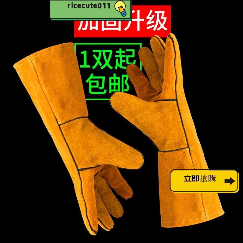 長款電焊手套全牛皮耐高溫加厚耐磨防燙勞保燒焊工作機械隔熱 長款電焊手套