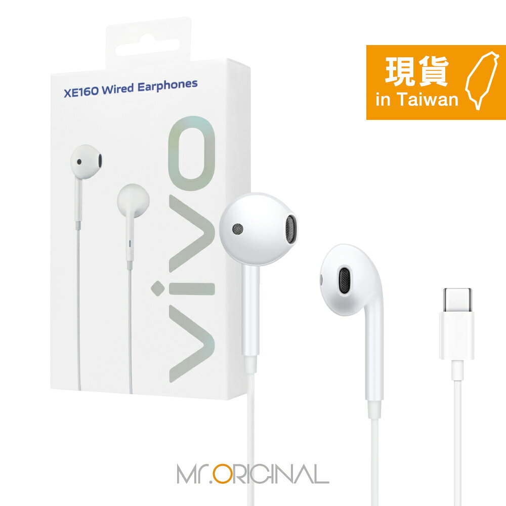 VIVO 半入耳式 線控耳機 - 白色【Type-C介面 / 原廠盒裝】XE160