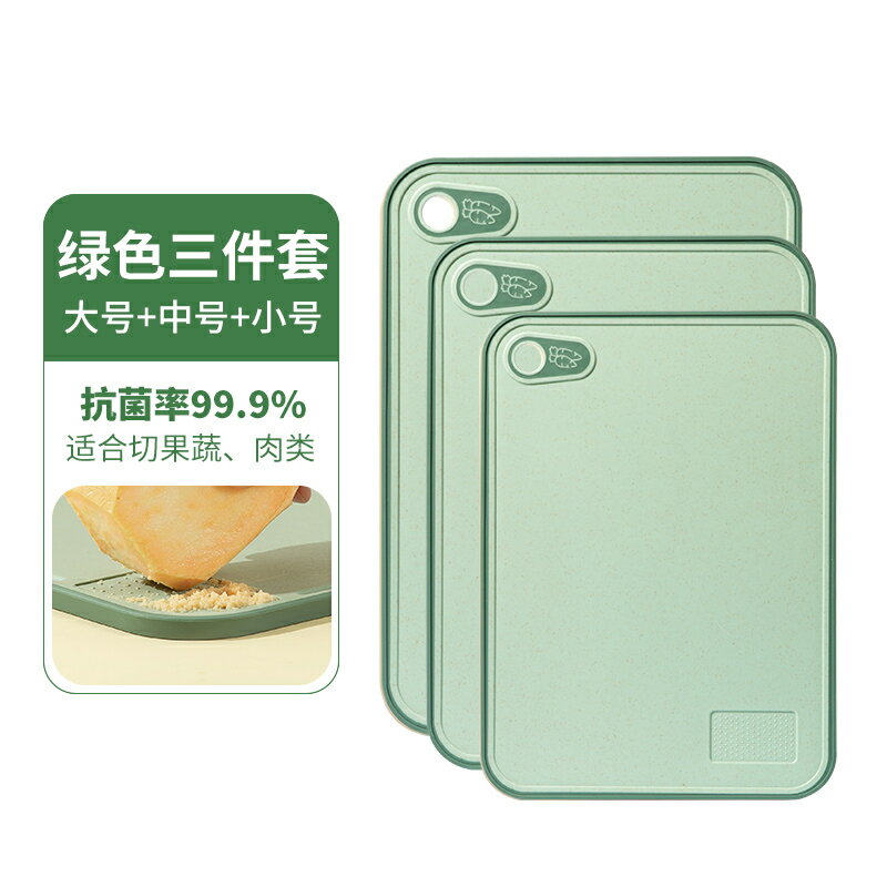 雙槍菜板抗菌防黴家用砧板塑膠pp雙面水果小切菜板輔食板/菜板/砧板/切菜板