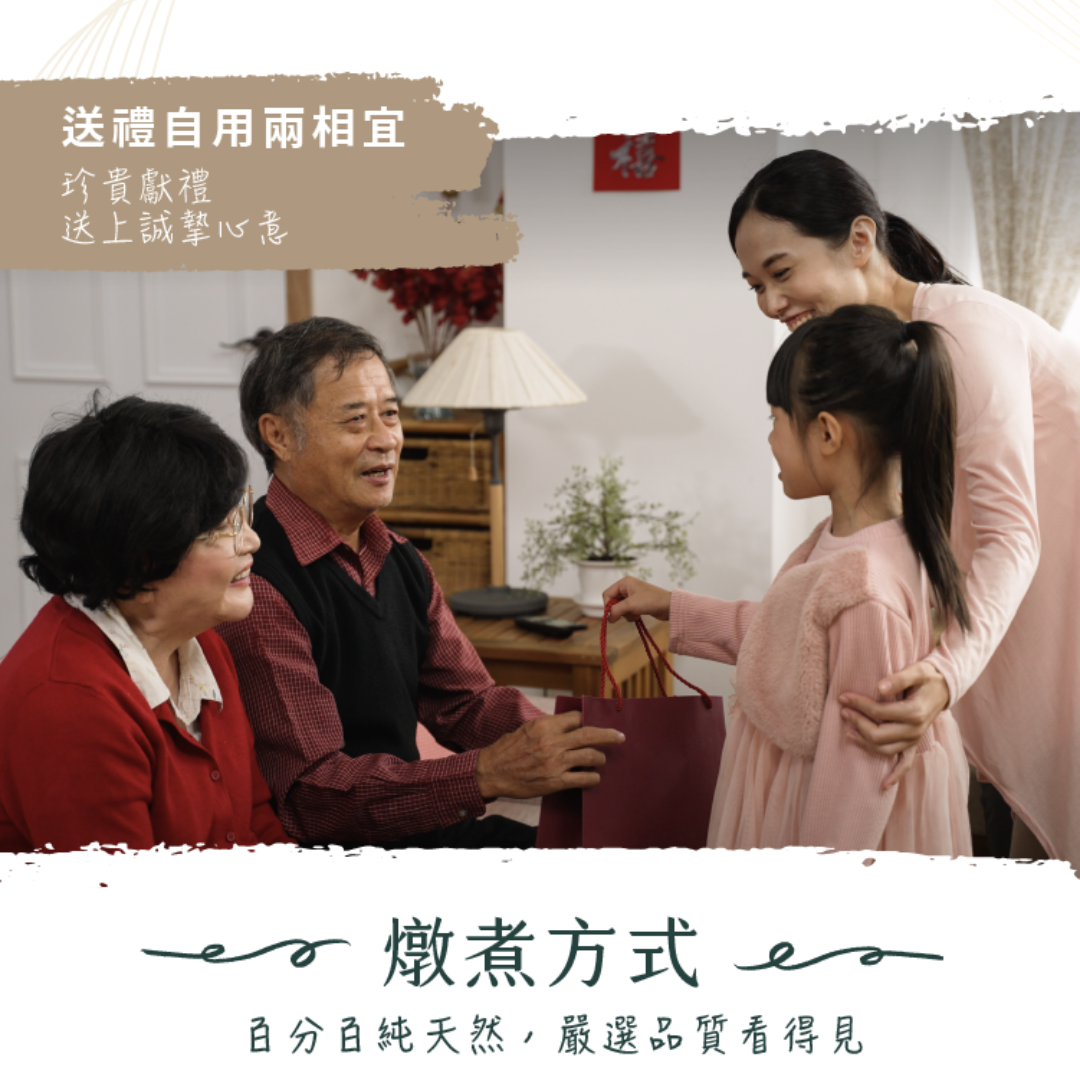 【御品】頂級印尼頭期官燕盞 傳承滋補燕 精選特A級100%手工挑毛、無漂白添加 5