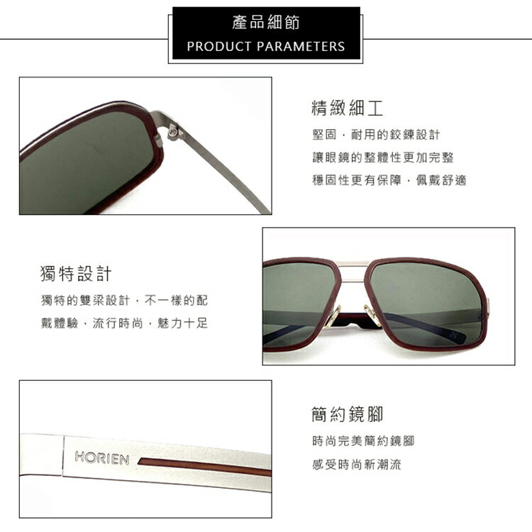 HORIEN海儷恩 沉穩輕彈時尚薄鋼飛行員偏光太陽眼鏡 抗UV400 (HN 21001 J07) 8