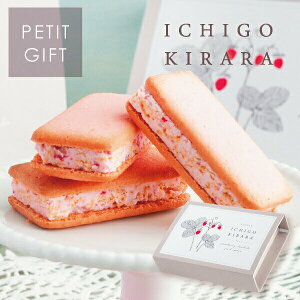 苺Kirara 甘王草莓夾心餅 3個裝 | 鮮奶油巧克力夾心餅 小禮物 謝禮日本必買 | 日本樂天熱銷