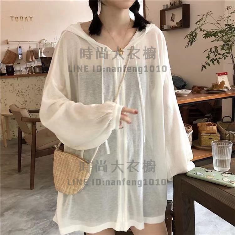 大碼女裝防曬衣韓版潮寬鬆連帽純色外套女薄款透氣開衫夏罩衫【時尚大衣櫥】
